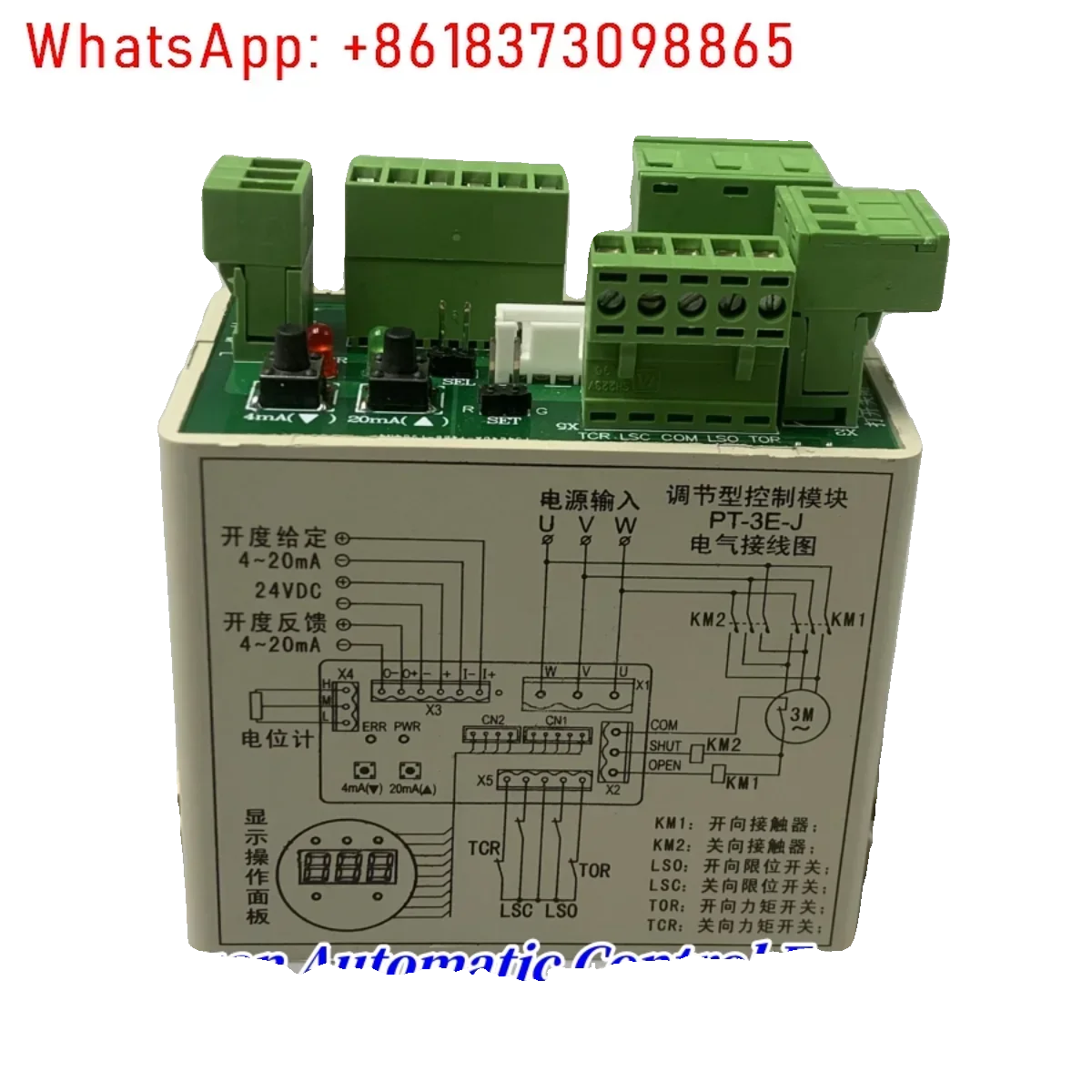 PT-3E-J Adjustable … - image