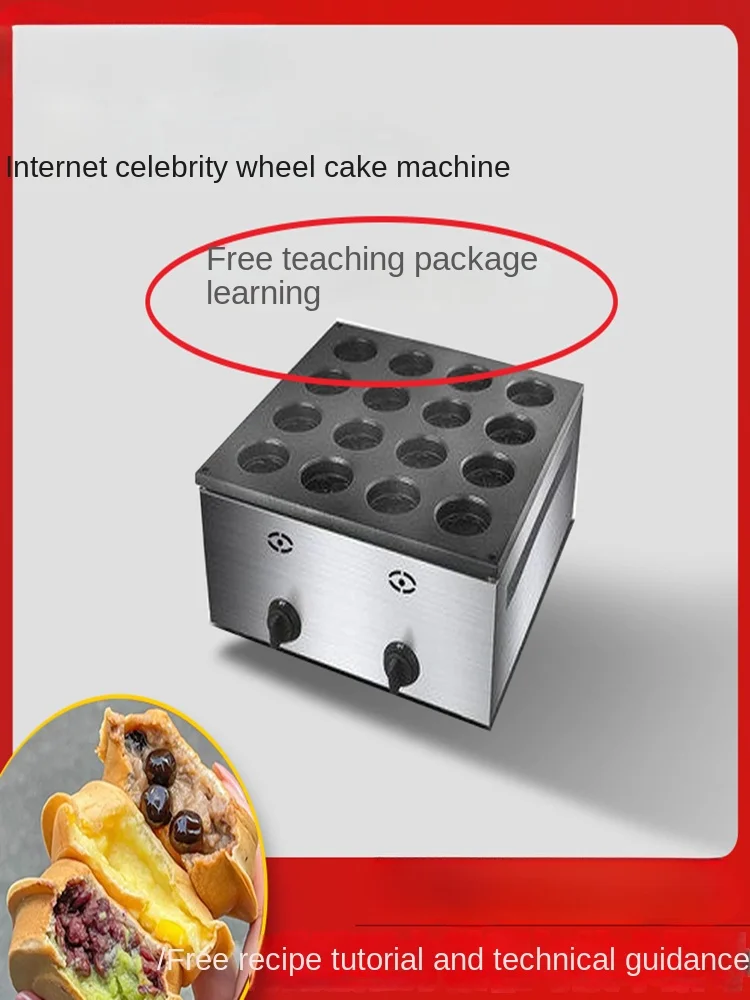 Wheel pancake machine commercial stall snack machine electric gas baking machine red bean cake egg burger