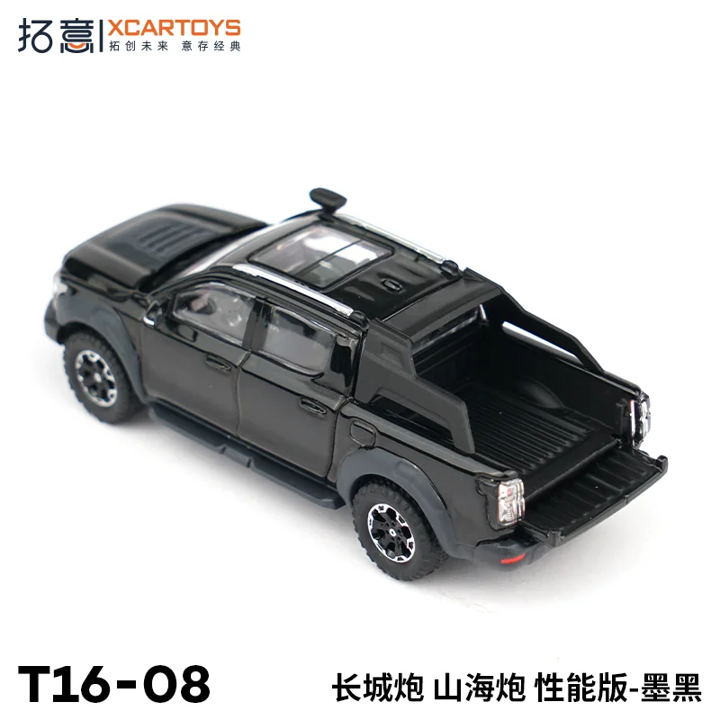 XCARTOYS 1/64 Great Wall Cannon Mountain and Sea Cannon Performance Edition Car Alloy Diecast Model Kids Xmas Gift Toys for Boys