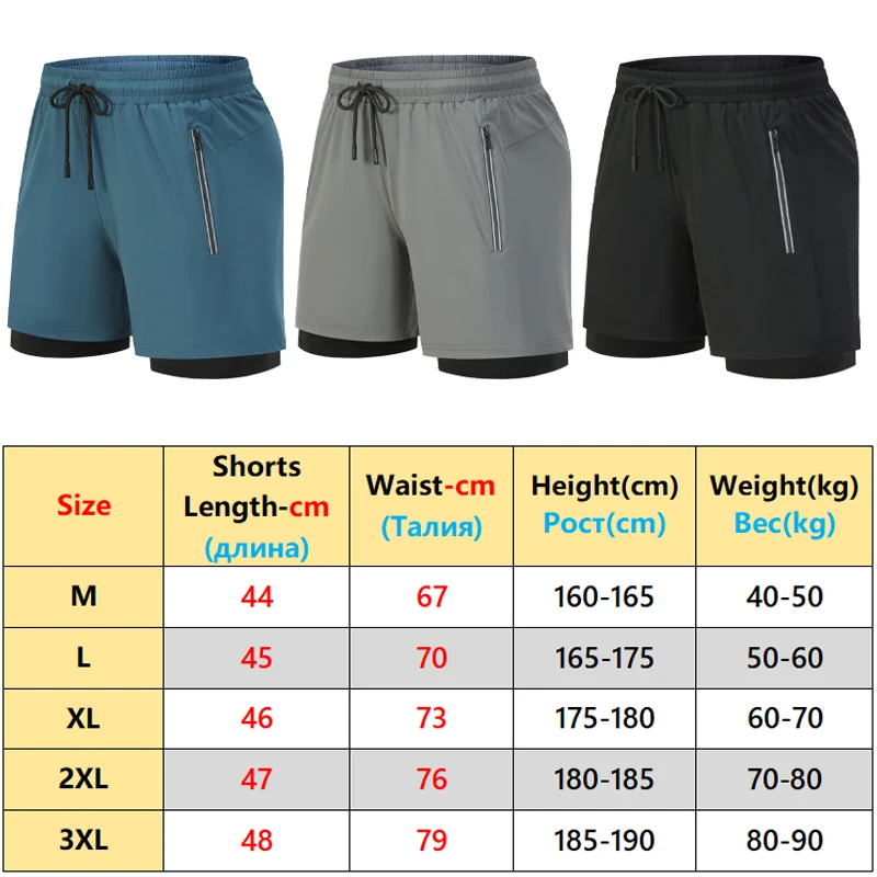 Двойные шорты 2 в 1, быстросохнущие шорты для бега в тренажерном зале с задним карманом, шорты для тренировок в тренажерном зале, летние пляжные спортивные штаны для фитнеса