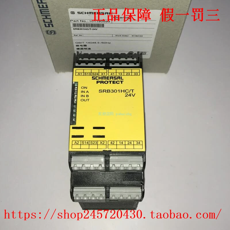 SRB301HC/T-24V SRB301HC/R-24V SCHMERSAL Safety Relay In Stock