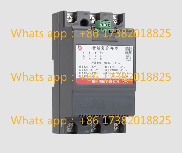

Zhiyue Group three-phase capacitor intelligent composite switch ZUFK-60 80 100- **-400V