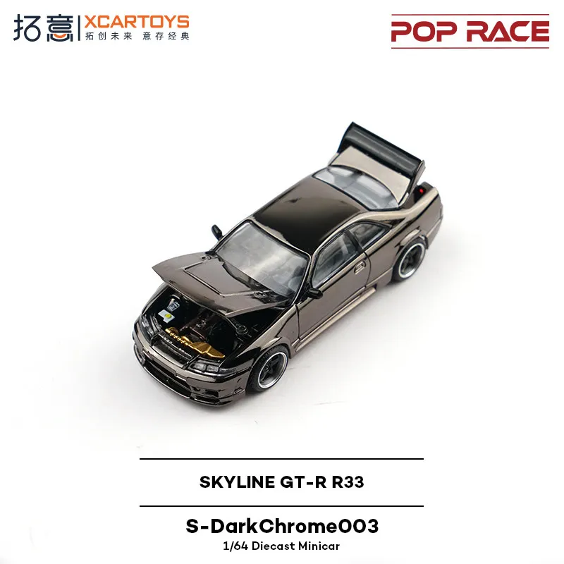 Poprace 1/64 日産SKYLINE GTR R33&BNR32 セット Toy Car PopRace Xcartoys Skyline GT-R R33 1:64 (Metal & Plastic
