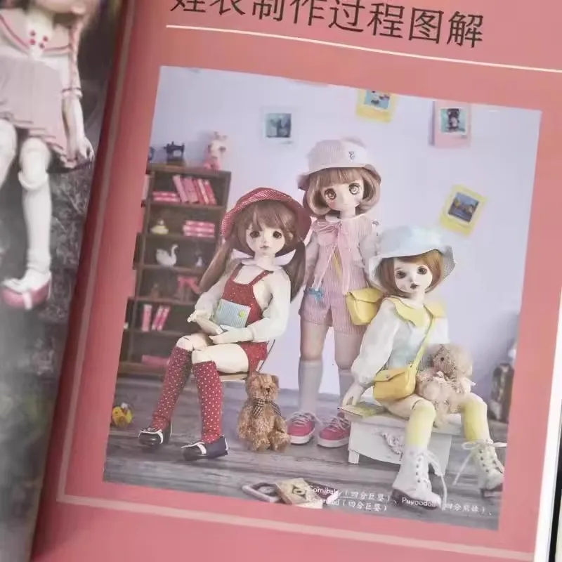 Blythe 인형 만들기 가이드 BJD 아기 옷 DIY 수제 매니아, 인형 의류 재단사 튜토리얼 도서
