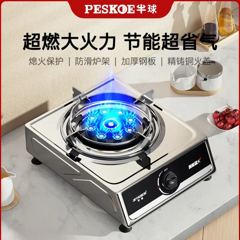 Powerful Natural Gas/Propane Gas Stove with Half Sphere Design for Home Cooking