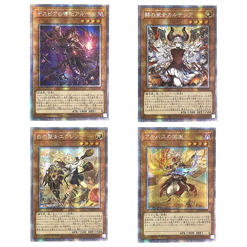 Yu-Gi-Oh! Anime Characters Fallen of Al Baz Cool Loli DIY Homemade Bronzing Game Toys Collection Card Christmas Birthday Gift