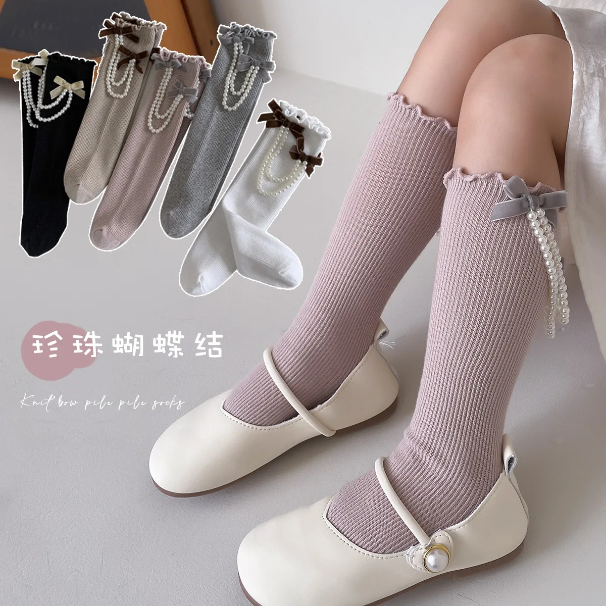 Autumn Winter Children's Socks Sweet Girl Princess Cotton Socks Fashion Pearl Bow Mid-calf Socks Lace Girls Breathable Socks