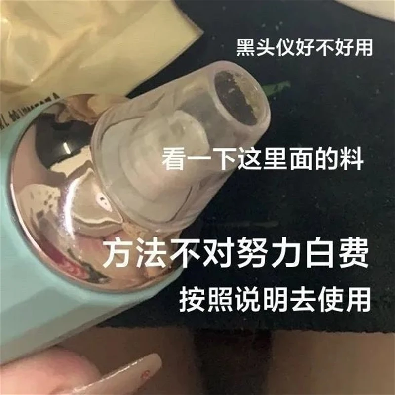 مزيل الرؤوس السوداء الكهربائي، منظف مسام الوجه المحمول للاستخدام المنزلي والطلاب، أداة العناية بالبشرة القابلة لإعادة الشحن