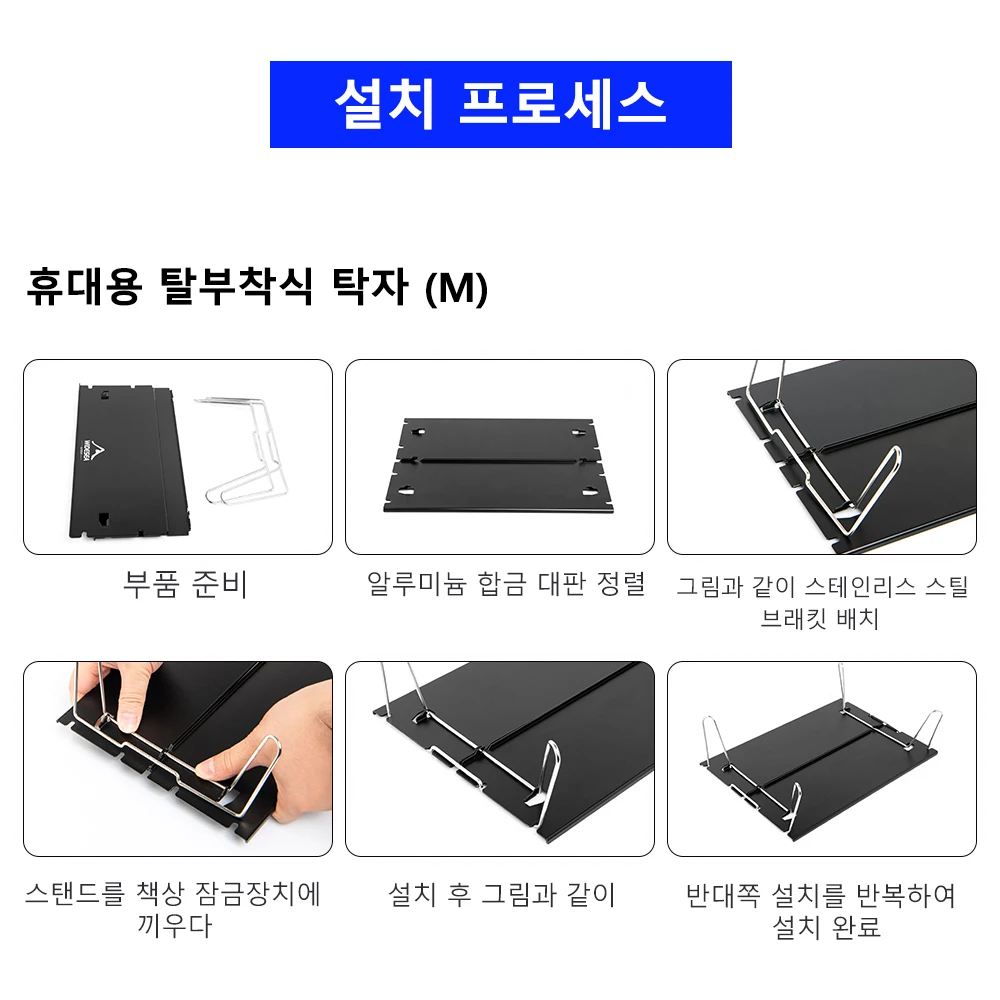 Widesea Camping Foldable Table Outdoor Ultra Light Desk for Climbing Fishing Picnic Equipment Supplies Tourism
