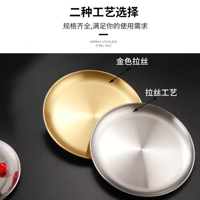 Gold stainless steel Western-style dinner plates, salad plates, dessert plates, steak plates, Korean BBQ plates, wholesale