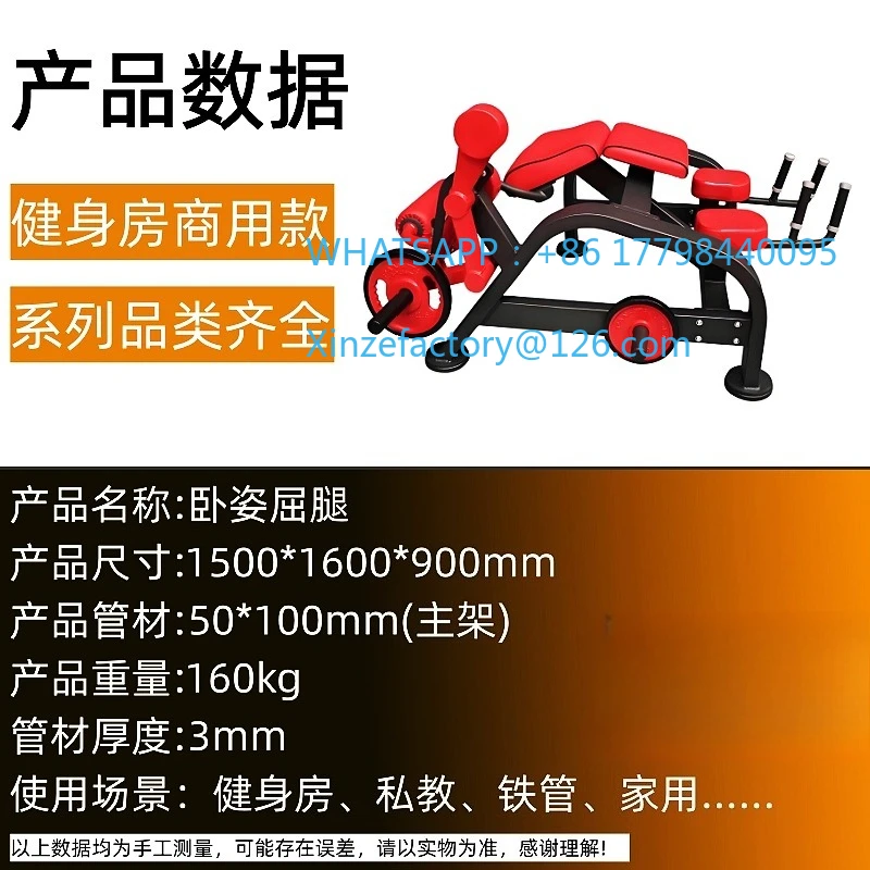 معدات اللياقة البدنية التجارية لصالة الألعاب الرياضية القابلة للتخصيص، آلة دواسة فائقة، مدرب متعدد الوظائف #5