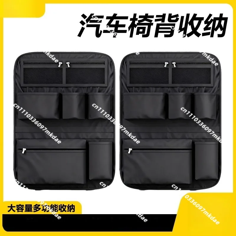 Car storage hanging bag, car seat backrest storage bag