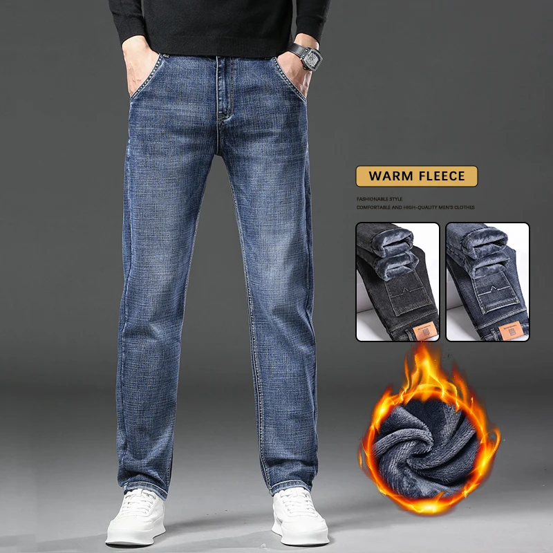 

Зимние флисовые эластичные джинсы, мужские утолщенные теплые прямые модные джинсовые брюки, деловые повседневные плюшевые бархатные брюки