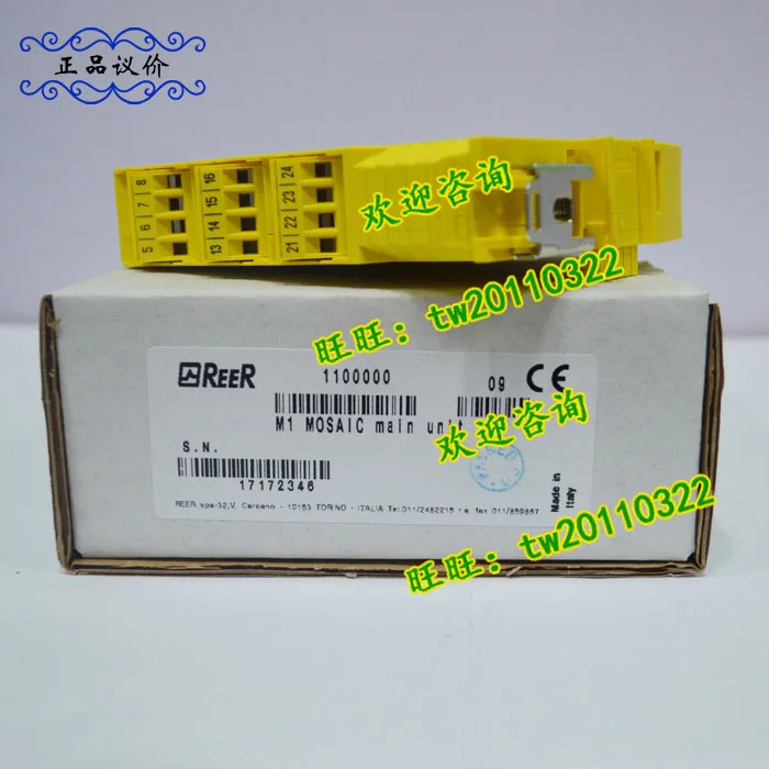 [Physical Photo] M1 Italy REER Ruio, Security Control Module, Please Negotiate