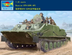 Trumpeter 01582 1/35 Russian BTR-50PK APC