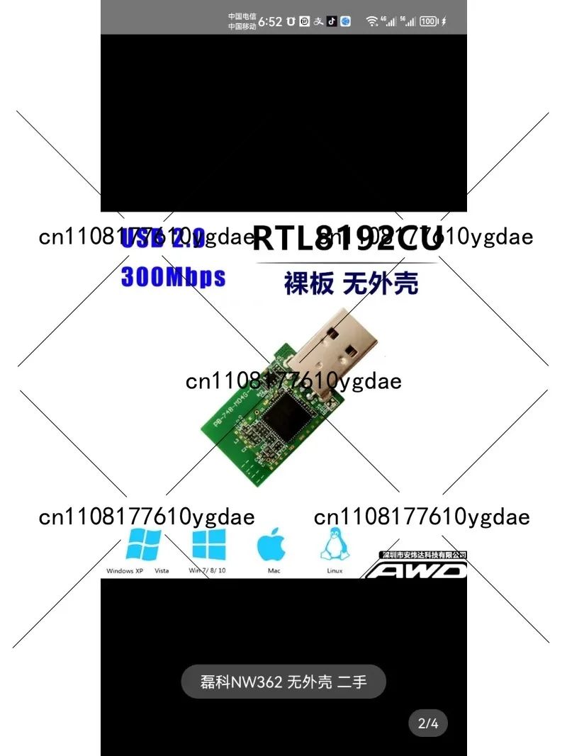 

NW362 Обновленная USB-карта Wi-Fi RTL8192CU 300M для ПК, телевизора, беспроводной сетевой адаптер, совместимая с Windows CE