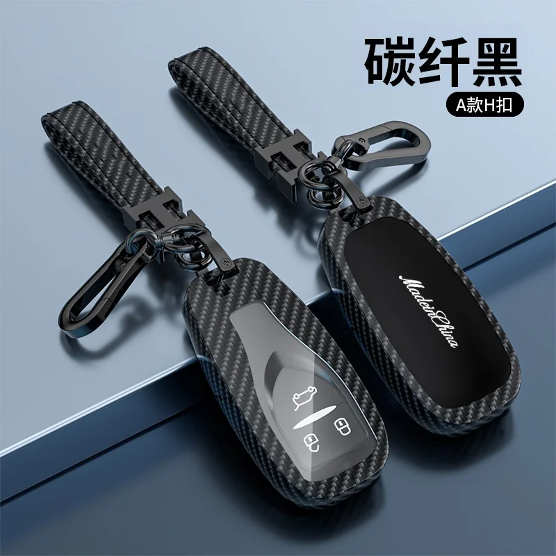 For Skyworth HT-i EV6 SKYWELL ET5 DAYUN M1 2023 Metal Carbon Fiber Textured Key Case Remote Control Protective Case Keychain