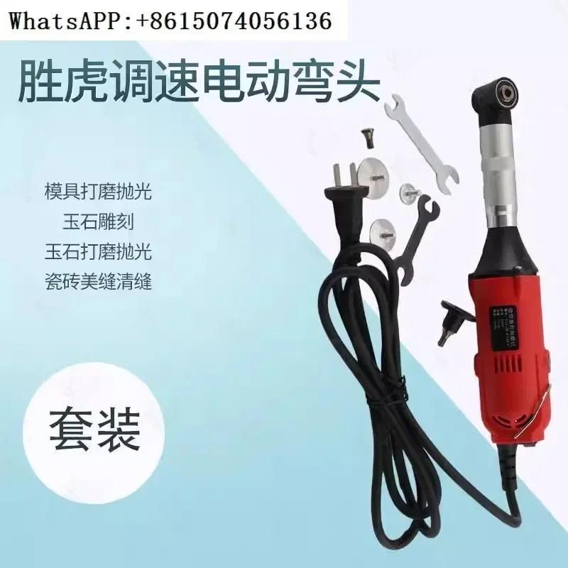 

90-degree electric elbow grinder Micro angular grinder Hand-held mold-saving polishing multifunction