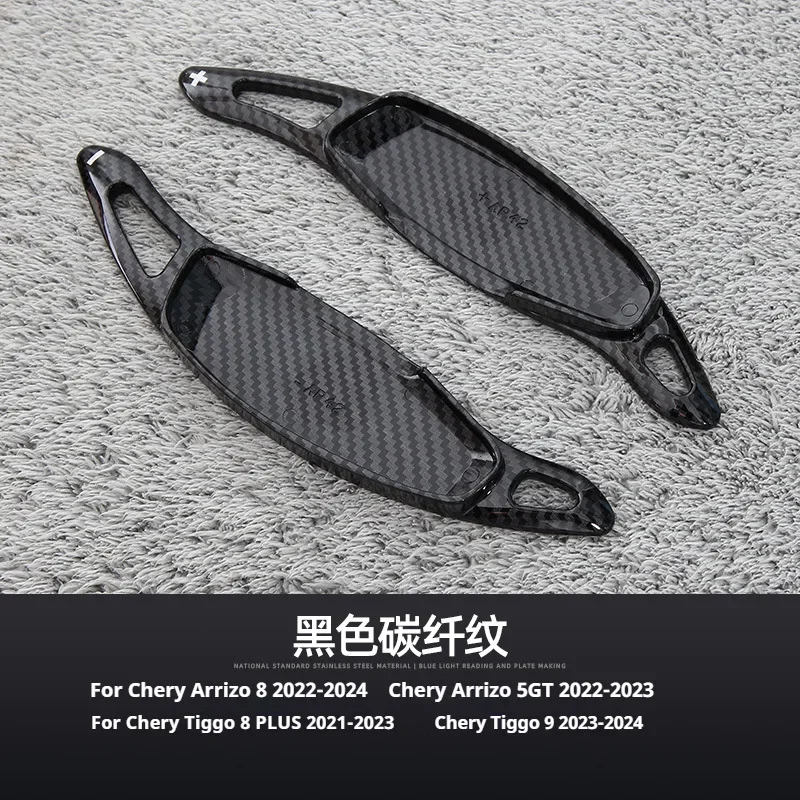 

Car Shift Equipment Semi Automatic Clutch Red Auto Steering Wheel Rear Shift Paddle For Chery Arrizo 8 5GT Tiggo 8 PLUS 9