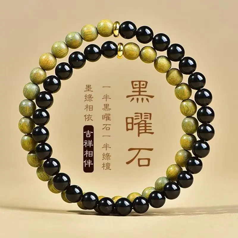 

Natural Green Sandalwood Double Loop Bracelet Obsidian Sandalwood Buddhist Prayer Beads Retro Wristband for Men Women Gifts