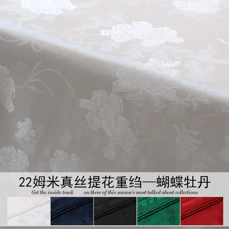 Heavy Satin Silk Fabric Butterfly Peony 22mm Jacquard Interwoven for Qipao, Hanfu, and Summer Mulberry Silk Garments