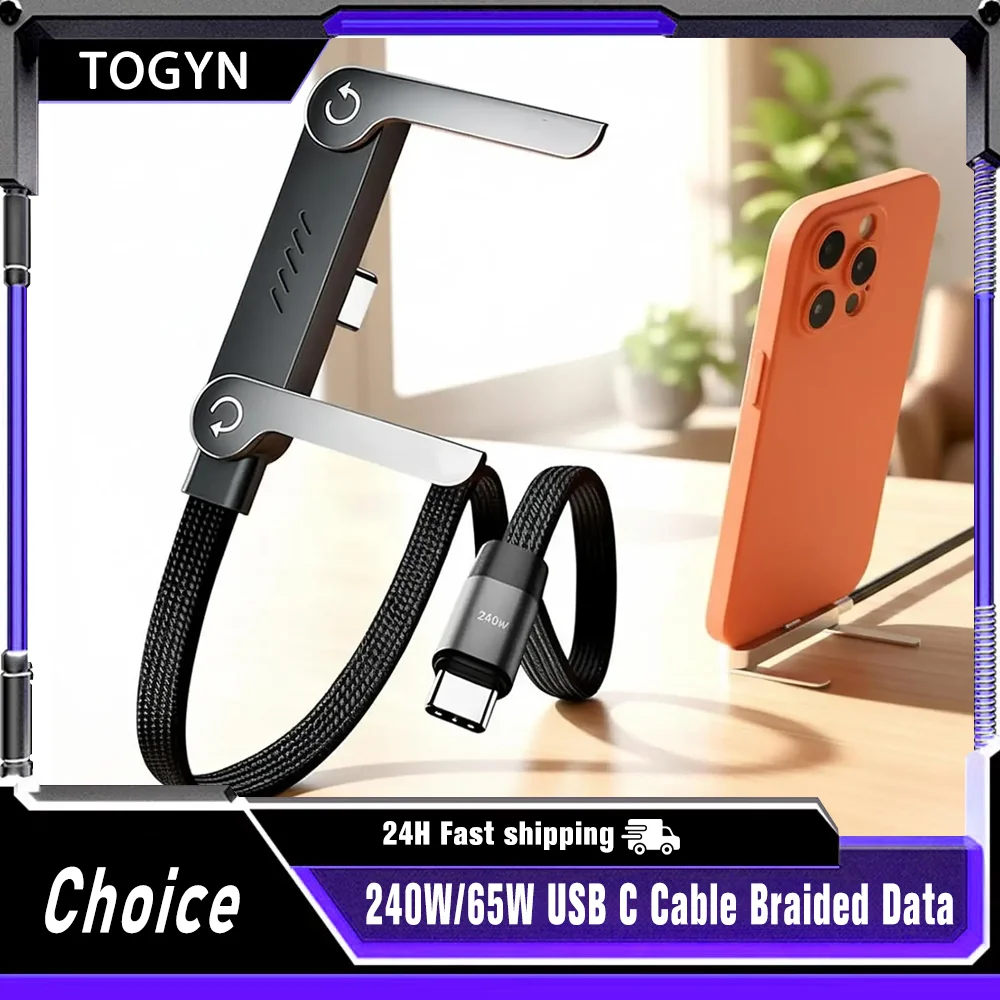 

TOGYN 240W Fast Charging Bracket Data Cable PD Data Wire Foldable Phone Tablet Stand Type-C to Type-C /PD to Type-C Holder