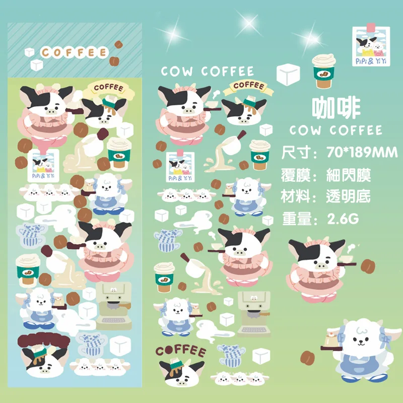 Laser Cow Sticker Photo Diary Book Diy Decorative Material Sticker Stationery Sticker Kawaii