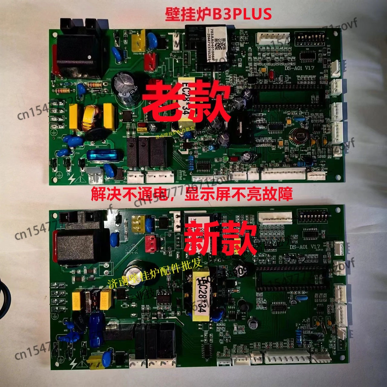 

Материнская плата настенного котла, главный контроллер, печатная плата, B3PLUS