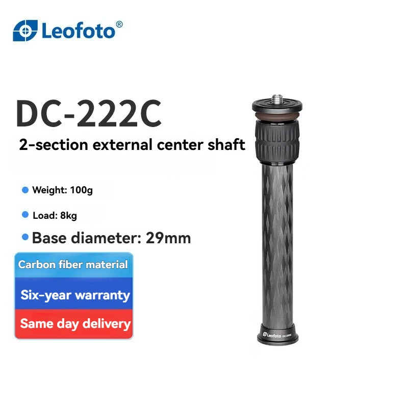

Leofoto DC-282 252 222 322 Carbon Fiber Tripod with 2-Section Center Column Extension Pole DC-322C (32mm Diameter, 2 Sections)