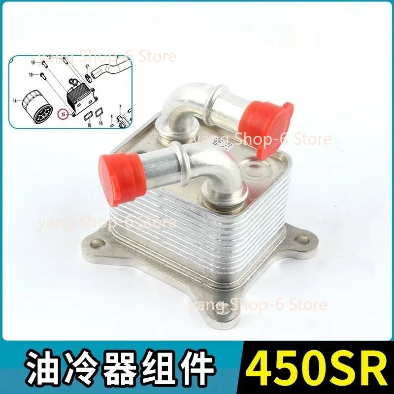 

Оригинальные детали мотоцикла, масляный радиатор для CFMOTO 450SR 0SQV-072100-1000 CF450SR CF400-6 CF MOTO SR450 400-6