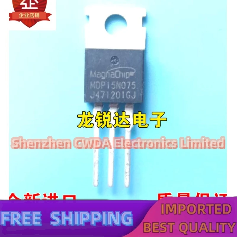 10PCS-20PCS   MDP15N075 TO-220  MOS 150V120A  In Stock Can Be Purchased