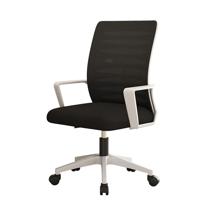 Computer Chair Staff Ergonomic Backrest Office Lift Sedentary Comfortable Rotating Chair Study Desk Chair