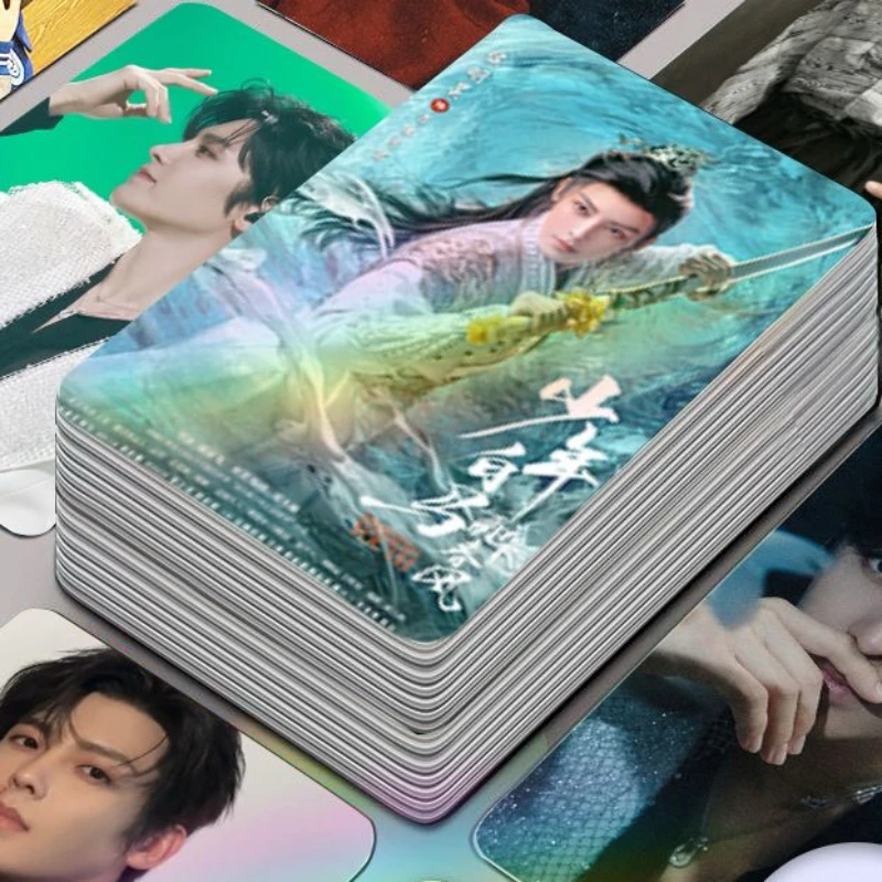 30/50PC Neo Hou Minghao He Yu Xia Zhiguang Zhang Chenxiao TV Dashing Youth Drama Stills Photo Double-side Print 3 Inch Card