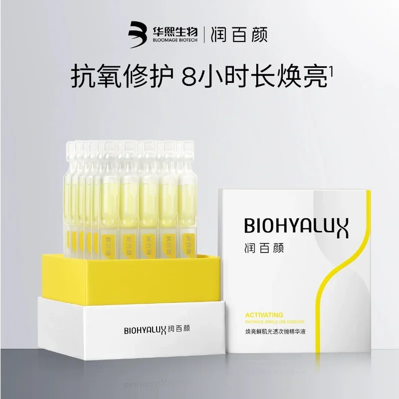 

BIOHYALUX VC Brighten Luminous Serum Hyaluronic Acid Moisturizing Anti-Wrinkle Antioxidant Facial Essence Rare Skin Care Product