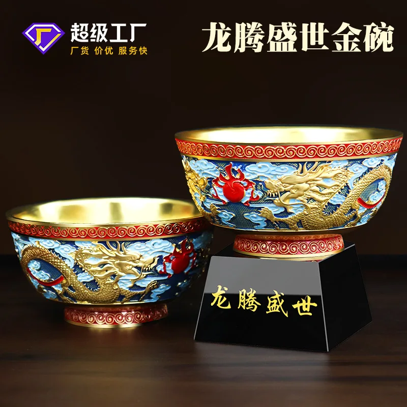 Enamel Alloy Golden Bowl Decoration Home Decoration Wedding Gifts Decoration a Scene of a Prosperous Country Sending Blessing Cr