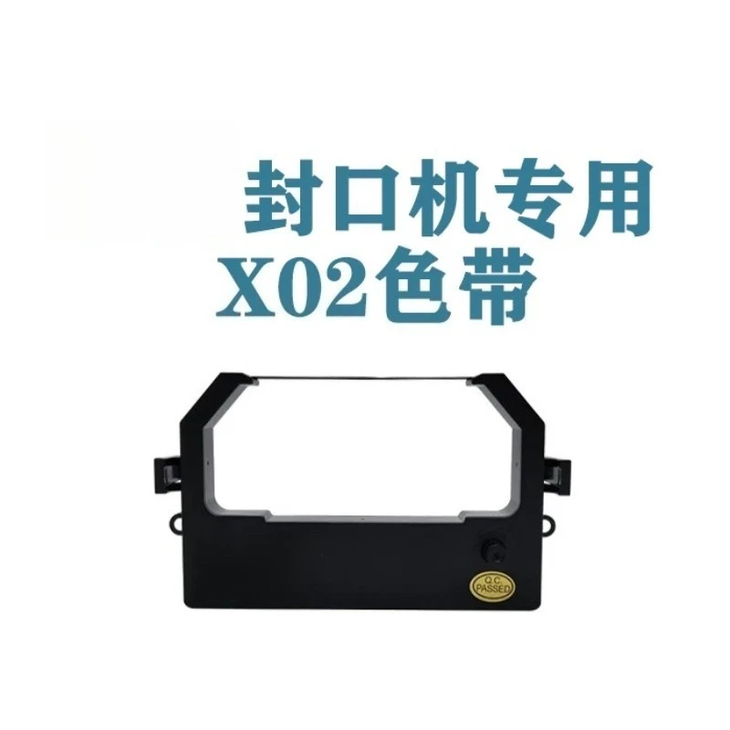 X02 color ribbon sealing machine special printing consumables suitable for sealing machine