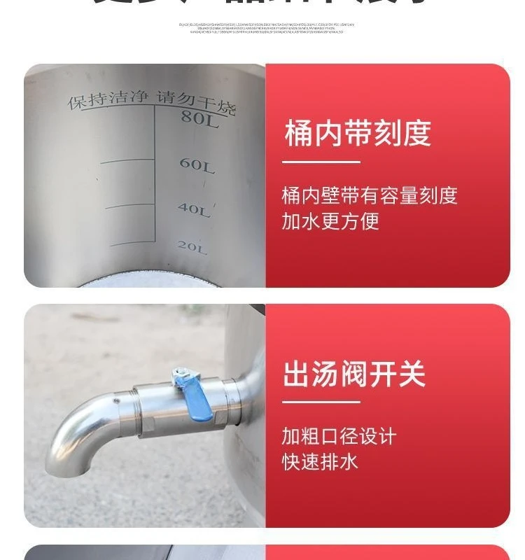 Braised meat bucket, energy-saving commercial gas, stainless steel soup bucket, boiled meat, braised meat, beef and mutton