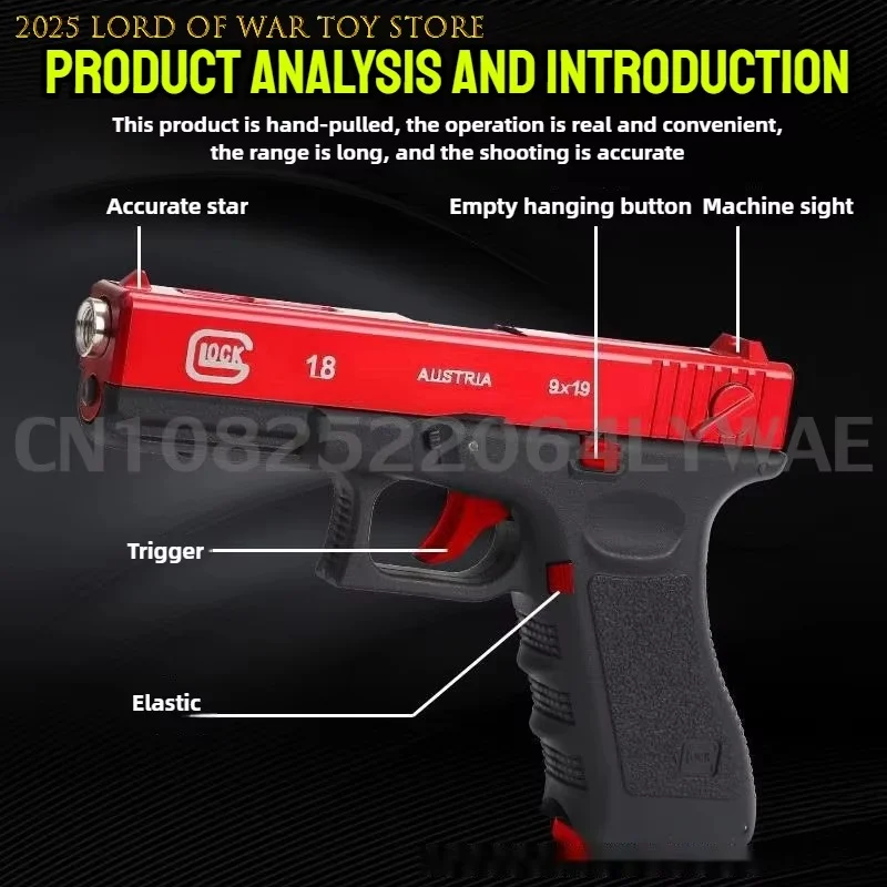 คริสต์มาสคุณภาพสูงเด็ก Empty Chamber เครื่องแขวนปืนของเล่น QUICK RELEASE คู่มือ Boy Q1 เด็ก Lower นิตยสาร