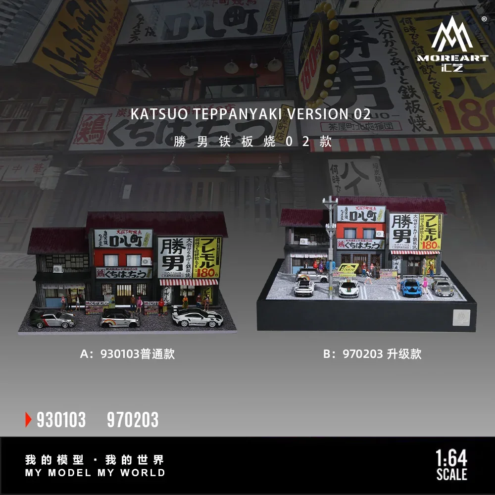 x-t-precommande-plus-d'art-modele-de-scene-teppanyaki-02-a-l'echelle-1-64-diorama-de-parking-eclaire-pour-exposition-collection-et-cadeau