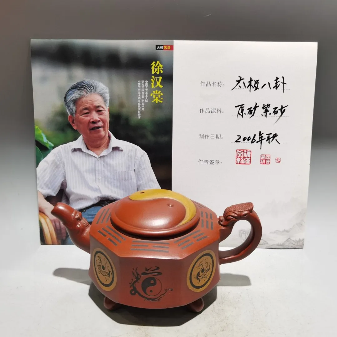 Raw purple clay Painted Taiji Bagua Pattern Yin Yang Eight Trigrams Three Legged Pot Teapot Pot Tea Maker