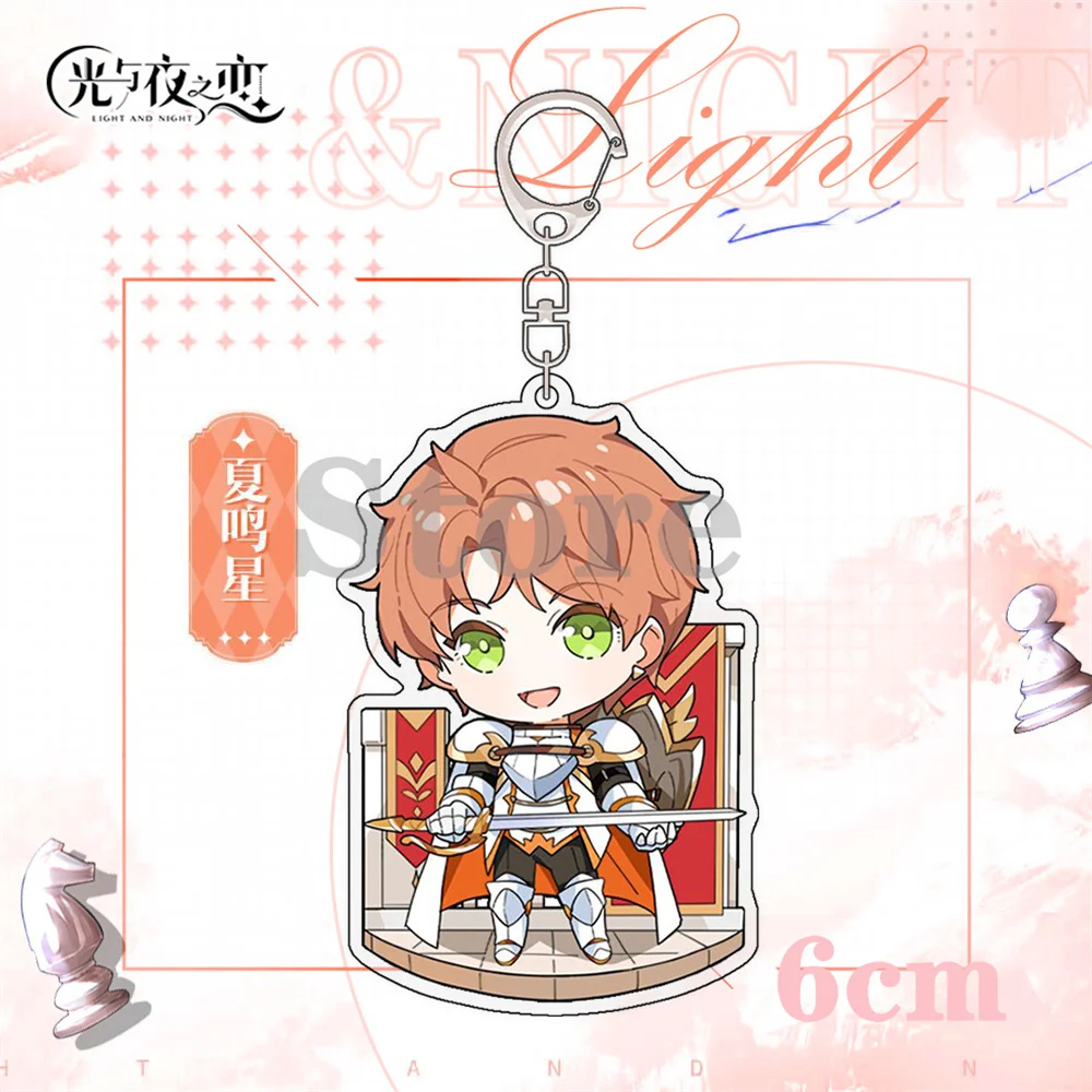 Anime light and night peripheral game pendant of love Qi Si Li Charlie Su Xiaoyi summer Mingxing star Land sink acrylic keychain