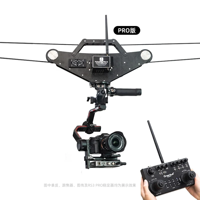 CVW FlyingKitty FM6III PRO Ropeway Shooting System Professionelles Kamerazubehör für Fußballspiele Cablecam