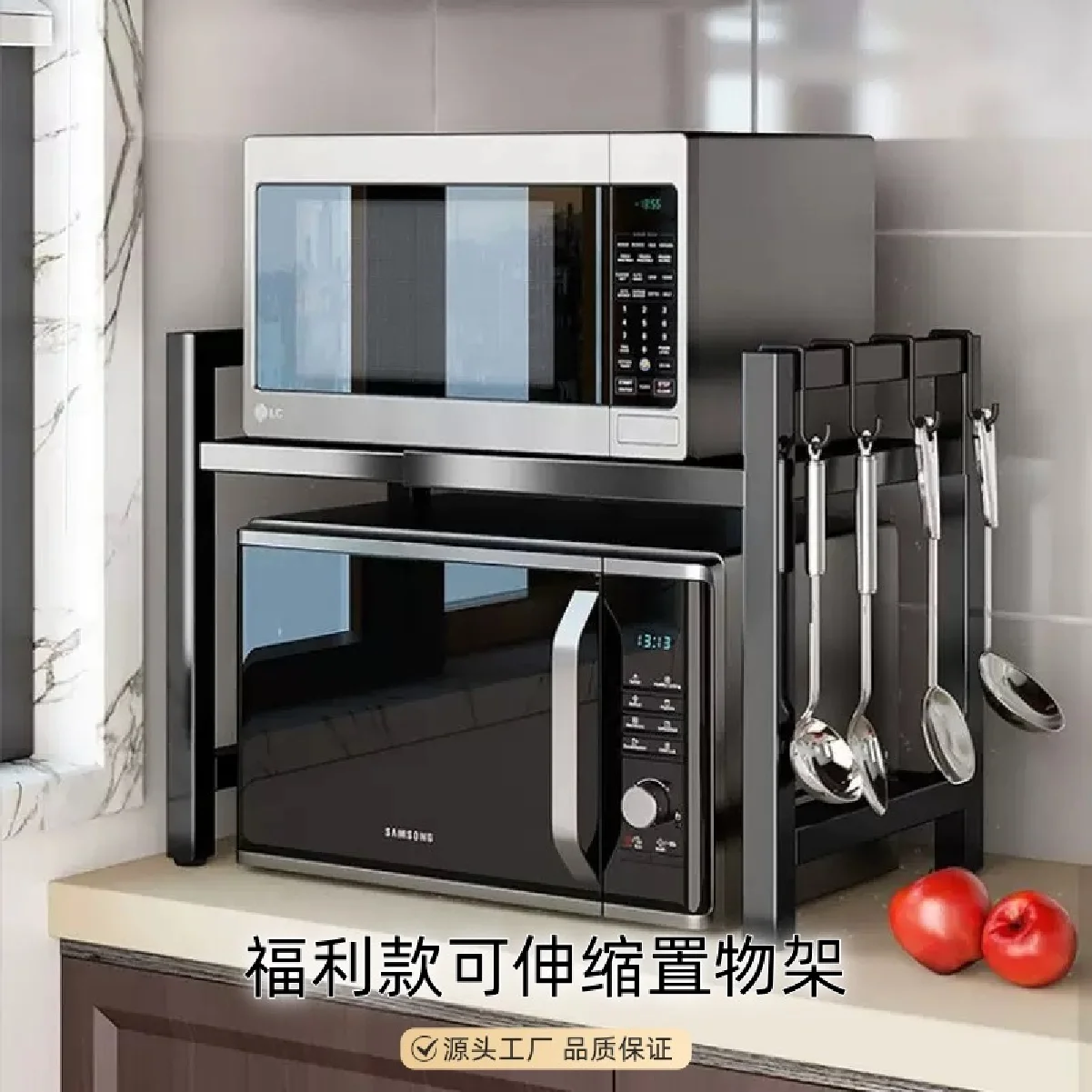 Expandable Microwav…