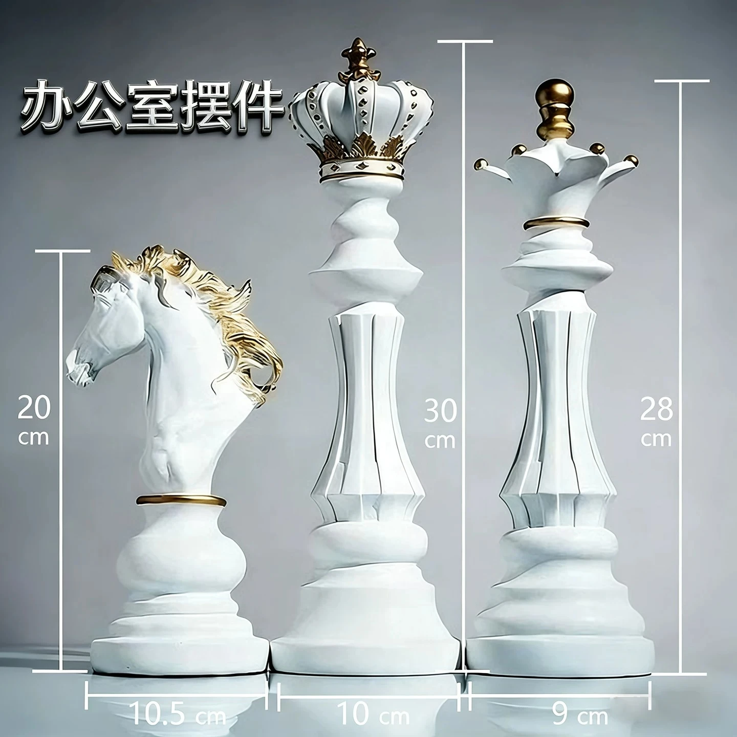 Chess ornament retro home jewelry decoration soft decoration accessories living room office desk crafts