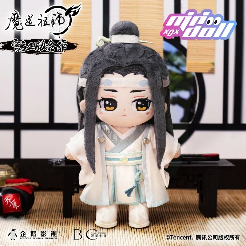 Anime Mo Dao Zu Shi Lan Wangji Plush Doll Stuffed Toy Plushies MDZS Grandmaster of Demonic Cultivation Figure with Clothes 20cm