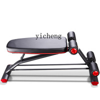 Xl Fitness Equipment Multifunctional Dumbbell Bench Sit-up Trainer Adjustable Abdominal Muscle Board