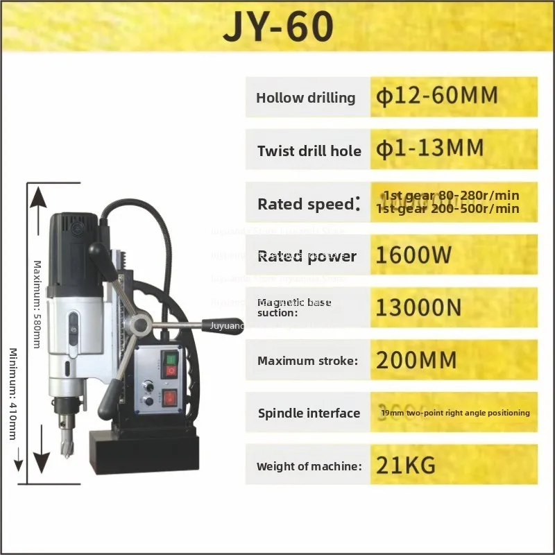 Multifunctional Magnetic Drill, Magnetic Base Drill Forward and Reverse Tapping, Hollow Drilling Rig Fast-loading Horizontal