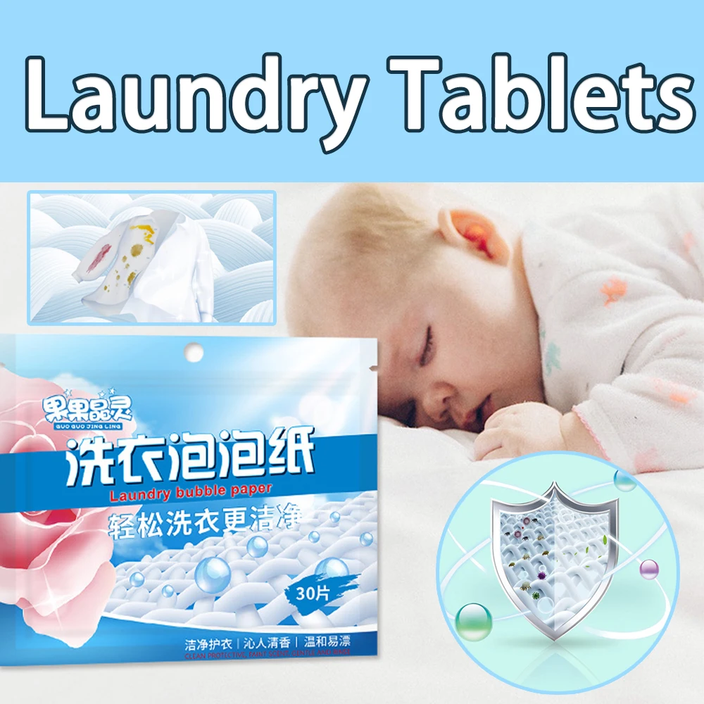 30pcs Laundry Tablets Strong Decontamination Washing Paper Capsules Deep Cleaning Ultra Soft Washing Powder Underwear Clothes