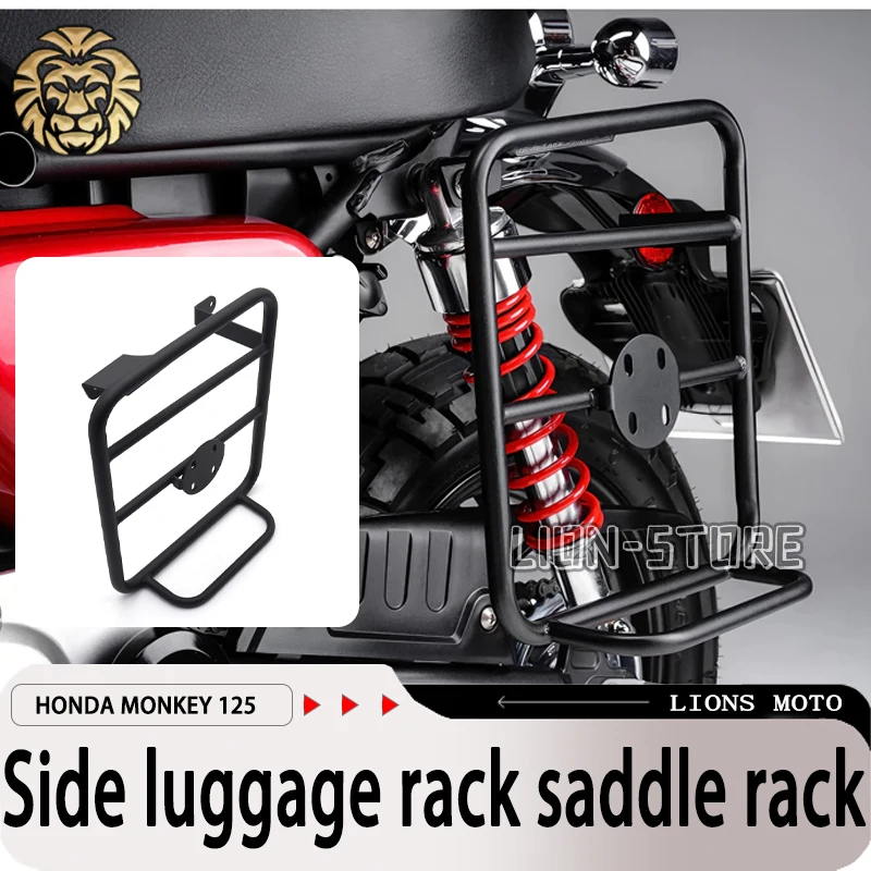 FOR HONDA MONKEY125 monkey 125 2022 2023 2024 2025 2026 Side luggage rack saddle rack Motorcycle accessories