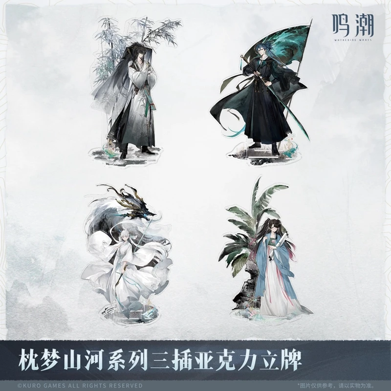 

Pre Sale Wuthering Waves Pillow Dream Mountain and River Series Acrylic Standee QIUYUAN JINXI JIYAN KURO GAME Cosplay LIPAI